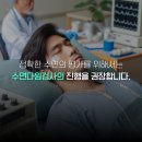 대성메디케어 이미지