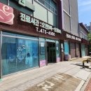 에바마레소아청소년과의원 이미지