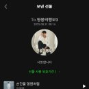 코앞이 1등인데 못가면 영웅시대 아니죠! 아자아자~!!!! 이미지