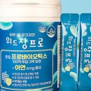 트리바이오