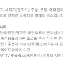 위코스테이 남산 이미지