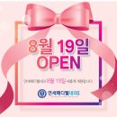 연세메디웰내과의원 이미지