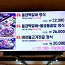 북진리 마을회관 이미지