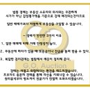 진곡산단3번로 이미지