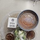 고해정