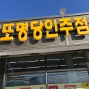 당진로또낚시