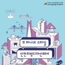 스타일콕콕
