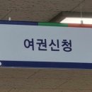 근덕중,한국에너지마이스터고등학교 | 충북반도체고등학교 취업 신화, 뉴욕타임스도 주목한 이유! 입시 경쟁률까지 총정리