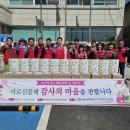 온정 무안신문