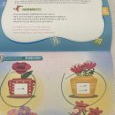 세모수학공부방 | 6세 아소비 공부방 후기 교육비공유 내돈내산