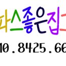 해피대광공인중개사사무소 이미지