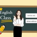 에이미영어교습소 - 동래구 사직로14번길 17 | 에이미영어교습소