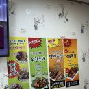 쌈지족발외동점 이미지
