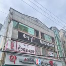 명궁힐링센터 이미지