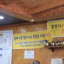 메밀마당 - 노원구 동일로217가길 39 | 메밀마당