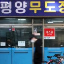 태평양무도장 이미지