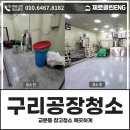 제로클린ENG 이미지