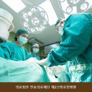 의료법인 연송의료재단 네이버블로그