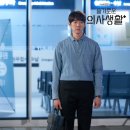 슬기로운구제생활