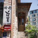 천연염색헤어샵 이미지