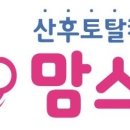 미즈모아산부인과의원 이미지