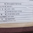 제이엠에스주식회사