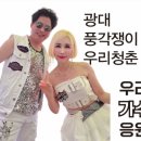 음성군 삼성면 효잔치 미스미스터 이미지