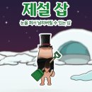 코디삽