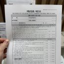 동안백신 | 임산부 백일해 백신 접종 후기｜강남구 보건소 무료 예방접종 다녀왔어요