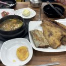 죽변생선구이 이미지