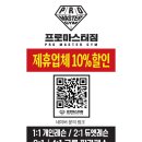 솔이네헤어 이미지
