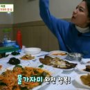 자연인삼사