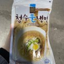 청수 이미지