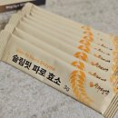 청수생약 | 파로효소 청수생약 효소다이어트 후기