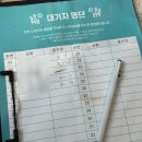메타폴리스 | 동탄 중앙쭈꾸미 메타폴리스 반송동 맛집 솔직후기