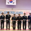 아름동복합커뮤니티센터 이미지