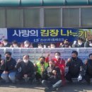 엘에스전선(주) 동해공장