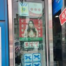충남집 - 성북구 | 충남집