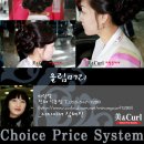 美＆curl