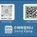 에이스 당구클럽 네이버블로그