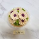 앙금플라워쿠키자격증반 이미지