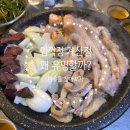 계양대로 | 임꺽정 | 경인교대역 맛집으로 인천 소곱창 모듬 후기, 곱의 밸런스가 살아있는 곳