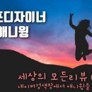 mienneJ 미엔느제이