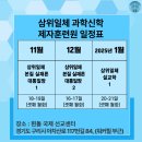 20241115-16(금토)-◇기독교와 양자역학 26◇제1장 양자역학의 출발과 발전과 완성◇五.하이젠베르크의 불확정성 원리 3 이미지