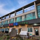 두모리에리조트 이미지