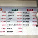 소도메밀막국수