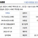 백석그린빌아파트(2차) 이미지