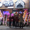 역전할머니맥주 나운점 이미지