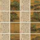 고대1110 이미지