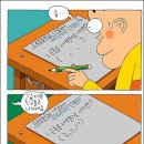 광수생각 Daum카페